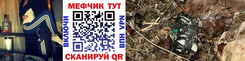Купить закладку Псилоцибиновые грибы  СОЛЬ  ГАШИШ  Меф  Канабис  Воркута