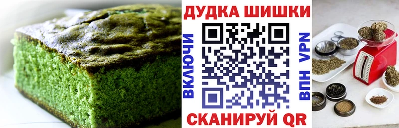 Купить где  Воркута  Canna-Cookies марихуана 