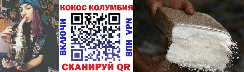 Кокаин Перу  Купить закладки  Воркута 