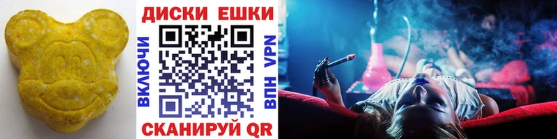 Экстази 280 MDMA  Купить где  Воркута 