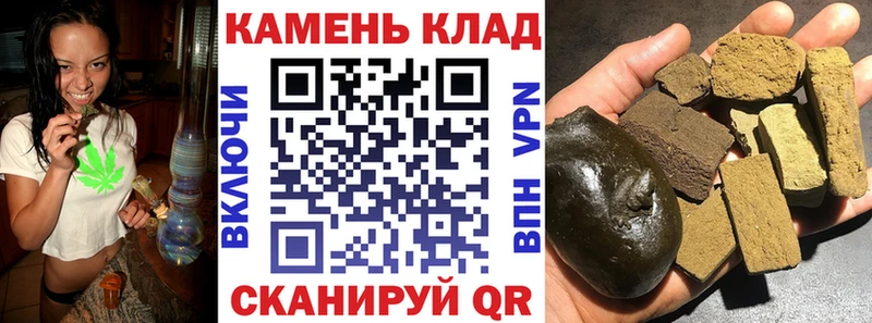 Гашиш 40% ТГК  Купить  Воркута 