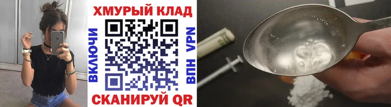 Героин белый  Купить где  Воркута 