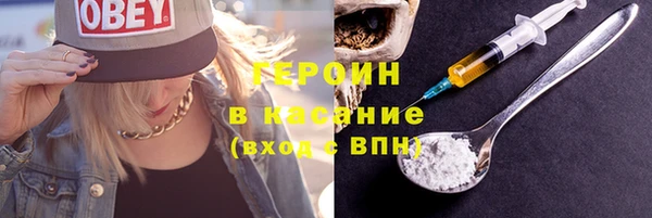 ПСИЛОЦИБИНОВЫЕ ГРИБЫ Краснослободск