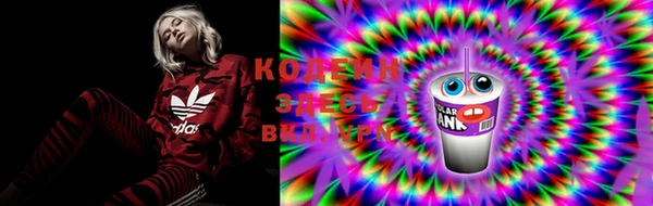 ПСИЛОЦИБИНОВЫЕ ГРИБЫ Краснослободск