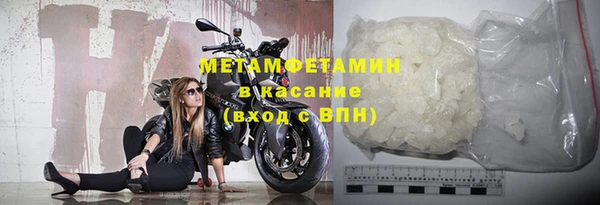 ПСИЛОЦИБИНОВЫЕ ГРИБЫ Краснослободск