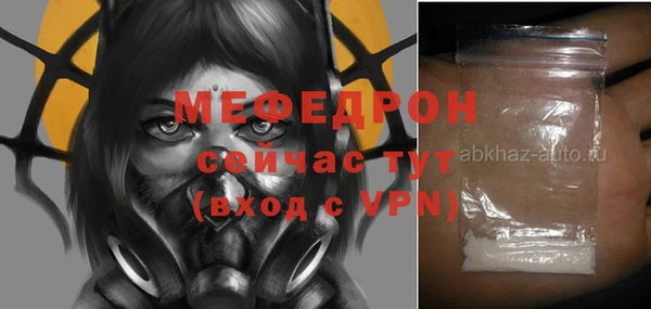 ПСИЛОЦИБИНОВЫЕ ГРИБЫ Краснослободск