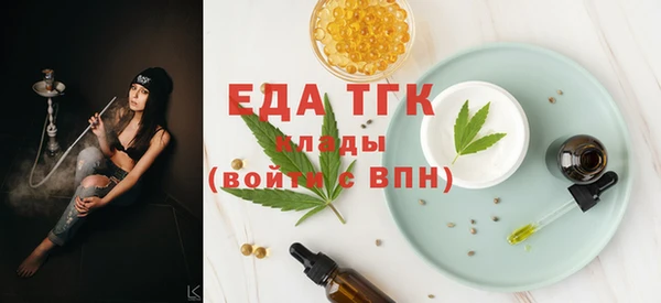 ПСИЛОЦИБИНОВЫЕ ГРИБЫ Краснослободск