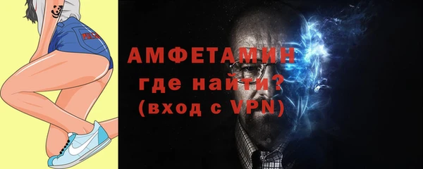 ПСИЛОЦИБИНОВЫЕ ГРИБЫ Краснослободск