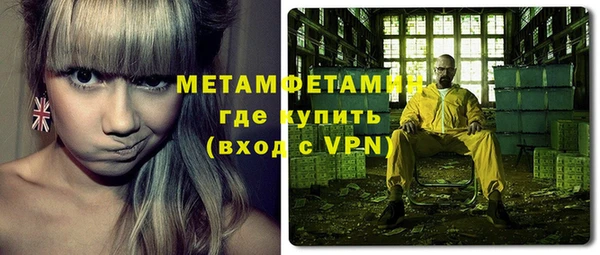 ПСИЛОЦИБИНОВЫЕ ГРИБЫ Краснослободск