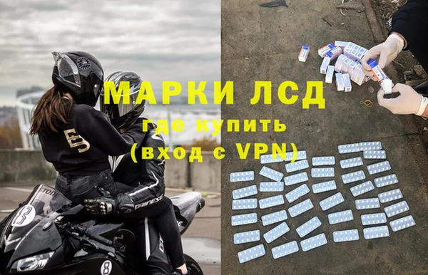 ПСИЛОЦИБИНОВЫЕ ГРИБЫ Краснослободск