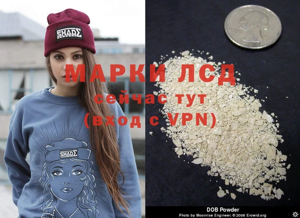 марки lsd Краснотурьинск