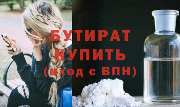 ПСИЛОЦИБИНОВЫЕ ГРИБЫ Краснослободск