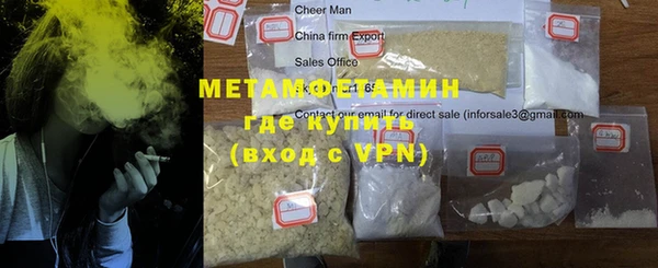 ПСИЛОЦИБИНОВЫЕ ГРИБЫ Краснослободск