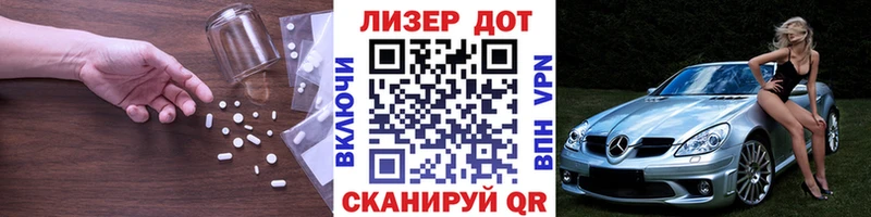 Лсд 25 экстази кислота  Купить закладки  Воркута 