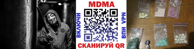 MDMA молли  Купить закладки  Воркута 