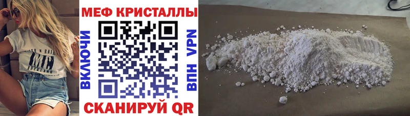 Меф кристаллы  Воркута 