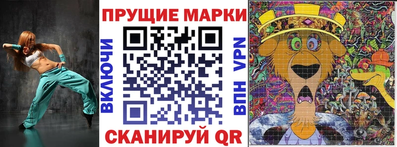 Марки NBOMe 1,5мг  Купить где  Воркута 