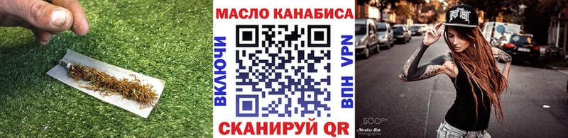 Купить где  Воркута  ТГК Wax 