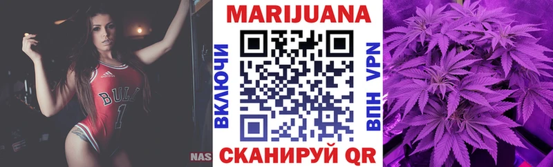 Марихуана AK-47  Купить  Воркута 